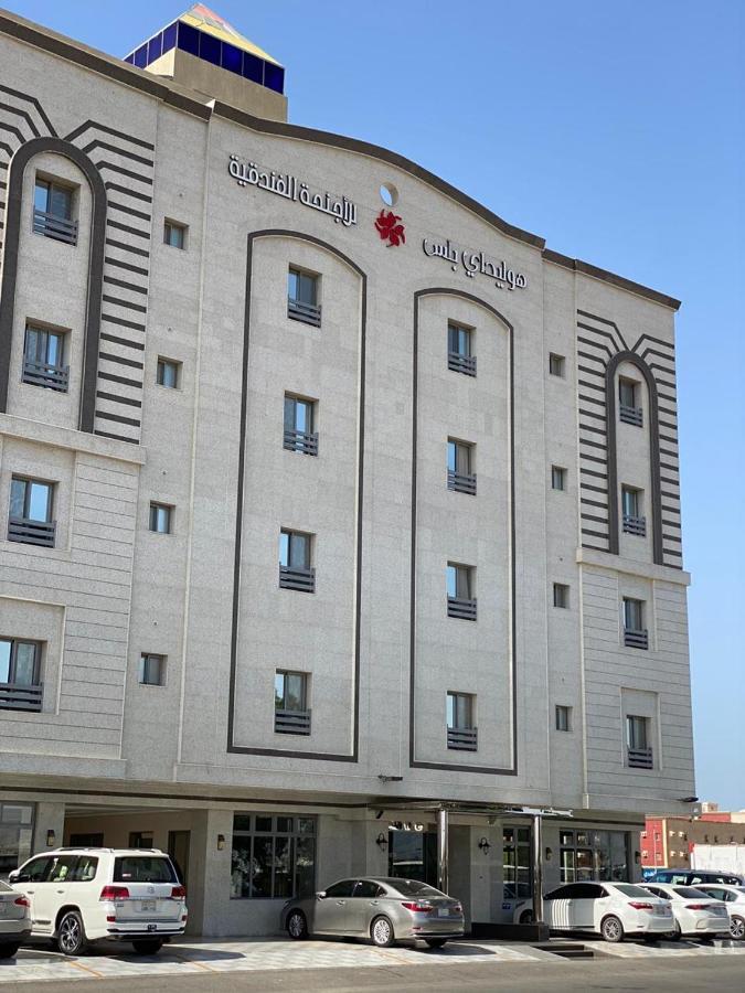Holiday Plus Al Marwa Ar Rabwah Exterior foto